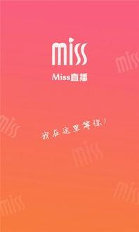 国产直播在线,创新与变革的见证