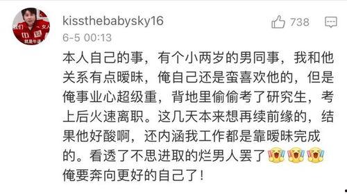 八卦吃瓜娱乐圈评论区,揭秘明星幕后故事,评论区热议不断